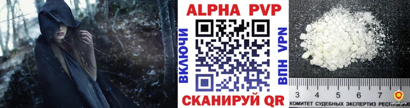 Цена Ершов ГАШИШ  Галлюциногенные грибы  Меф мяу мяу  Кокаин 