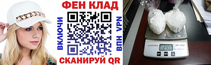 как найти   Ершов  MEGA ТОР  Amphetamine 97% 