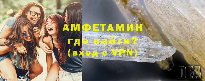 наркошоп  Ершов  Амфетамин Premium 