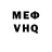 КЕТАМИН VHQ Aijamal Hasanova