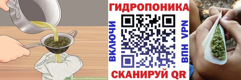 что такое   Ершов  Еда ТГК конопля 