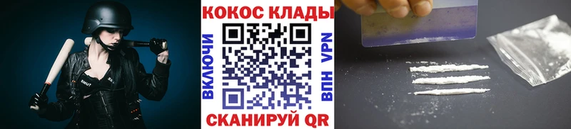 КОКАИН 98%  продажа наркотиков  Ершов 