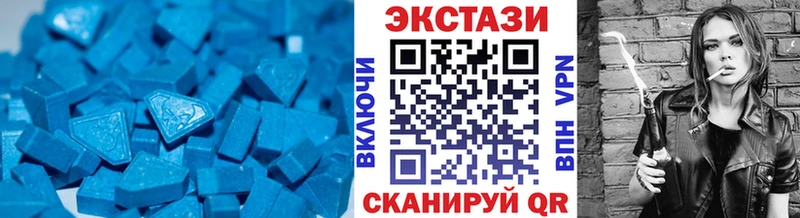 Экстази 300 mg  Ершов 