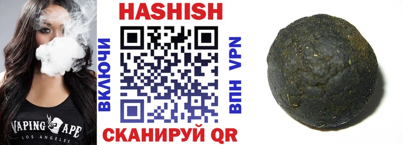 как найти   Ершов  Гашиш hashish 