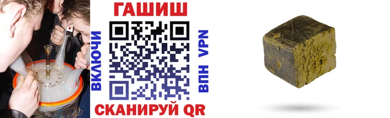 ГАШИШ 40% ТГК Ершов
