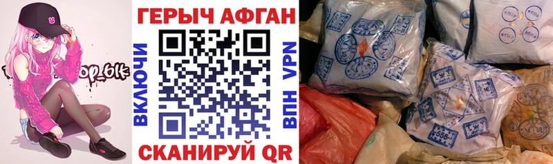 Героин VHQ  Ершов 
