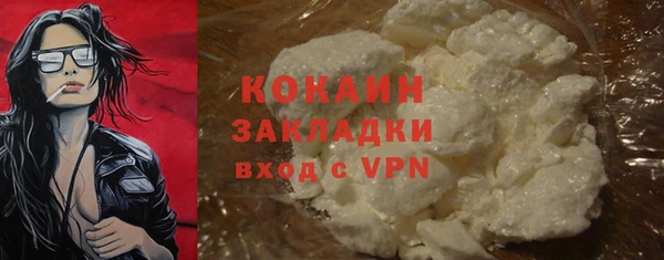 стафф Дмитровск