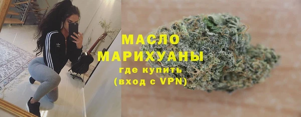 синтетический гашиш Михайловка