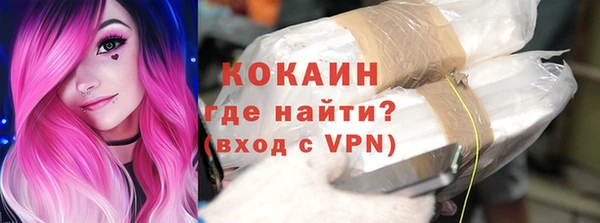 стафф Дмитровск