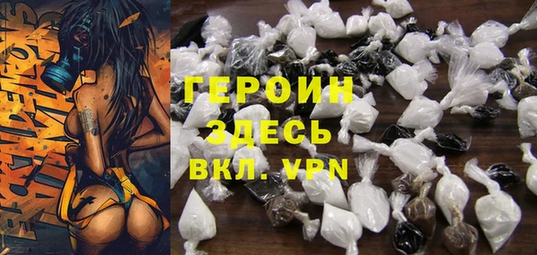 стафф Дмитровск