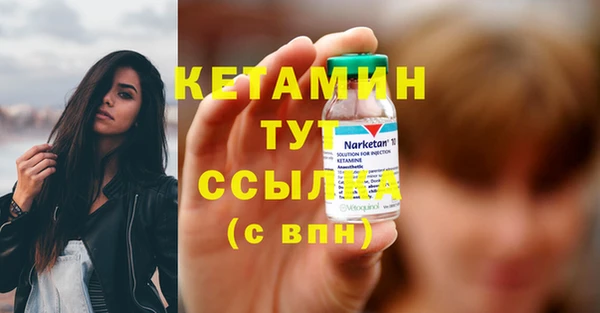 синтетический гашиш Михайловка
