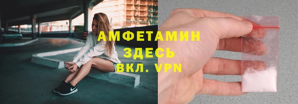 прущий лед Гусь-Хрустальный