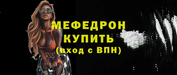 ALPHA PVP Майский