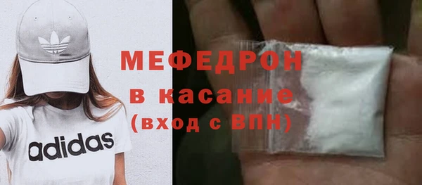 альфа пвп VHQ Вязьма