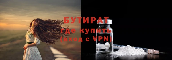 стафф Дмитровск