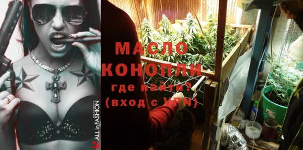 стафф Дмитровск