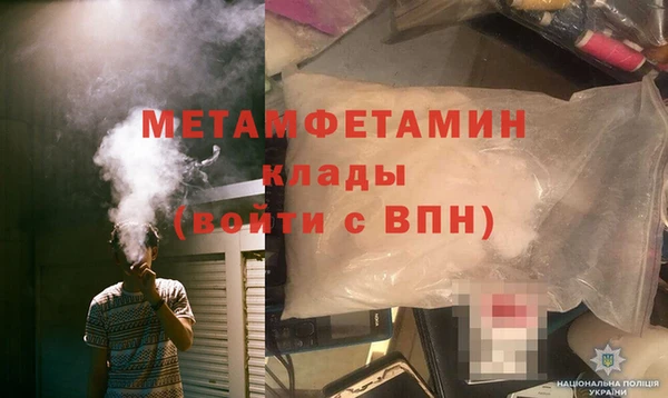 jwh Дмитров