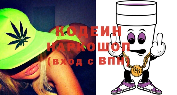 стафф Дмитровск