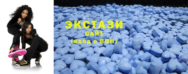стафф Дмитровск