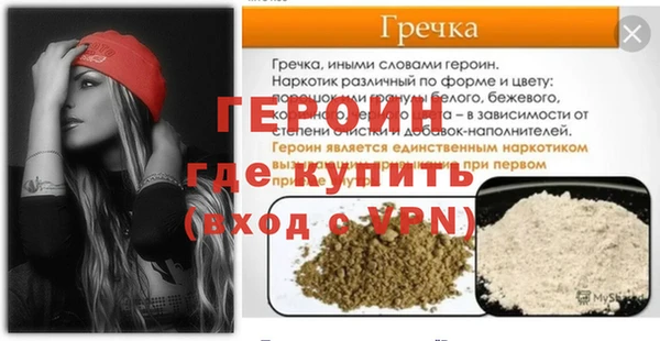 стафф Дмитровск