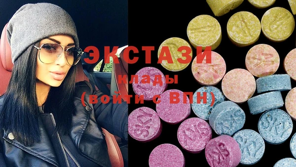 стафф Дмитровск