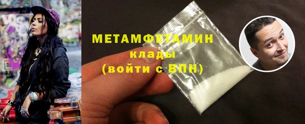 соль курить ск Магас