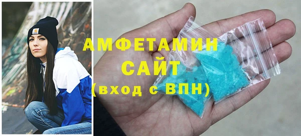 стафф Дмитровск