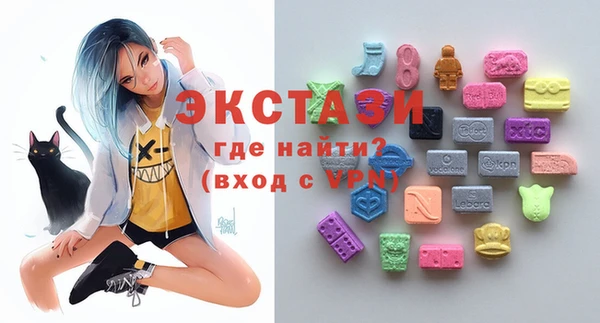стафф Дмитровск