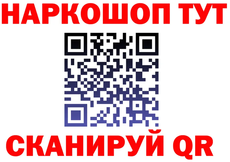 A-PVP Соль как войти это omg Ершов
