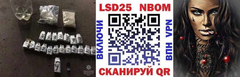 LSD-25 экстази кислота Ершов