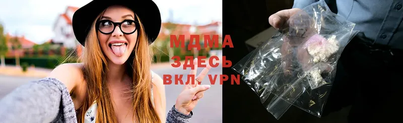 MDMA VHQ  МЕГА маркетплейс  Ершов 