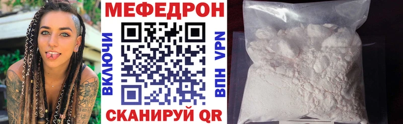 даркнет сайт  Ершов  МЯУ-МЯУ мяу мяу 