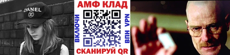 Метамфетамин витя Ершов