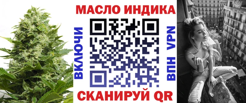 ссылка на мегу ссылки  Ершов  Дистиллят ТГК гашишное масло 